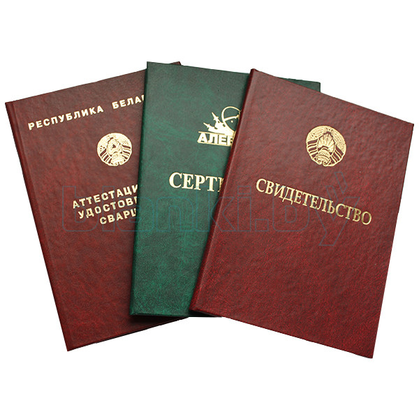 Купить диплом в Брянске на выгодных условиях Купить диплом в Брянске на выгодных условиях