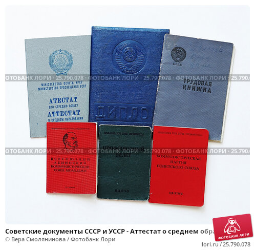 Где купить диплом фармацевта советы и рекомендации 1412831205