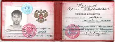 Купить диплом АССО недорого - Ваш шанс на карьерный рост