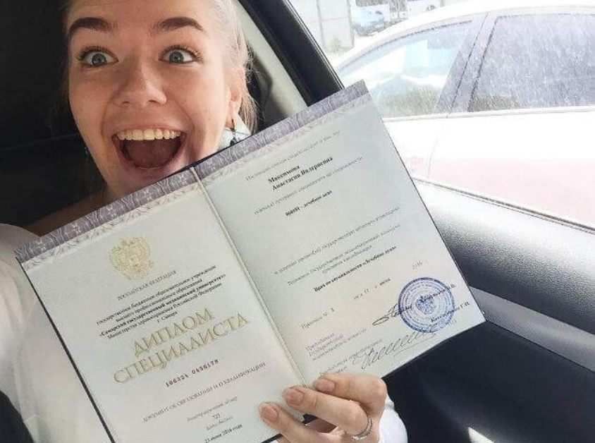 Купить диплом ИУП на бланке