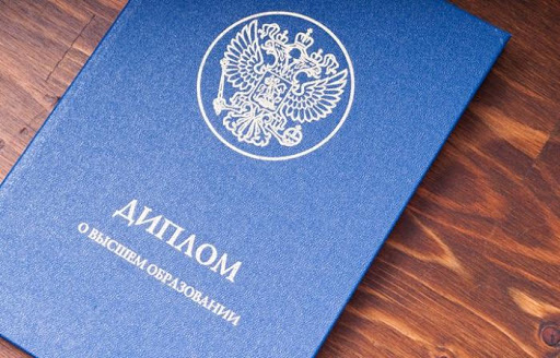 Купить диплом СДИ им. Нечаева - Ваш путь к успеху