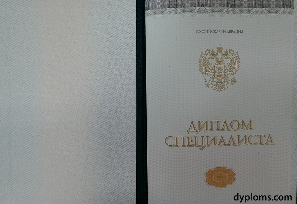 Купить диплом СПбИИР по низкой цене недорого