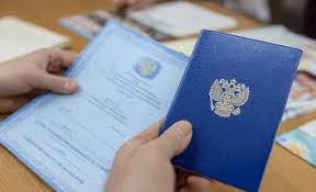 Купить диплом ВАВТ на бланках Гознак - Гарантия качества и легитимности Купить диплом ВАВТ на бланках Гознак - Гарантия качества и легитимности