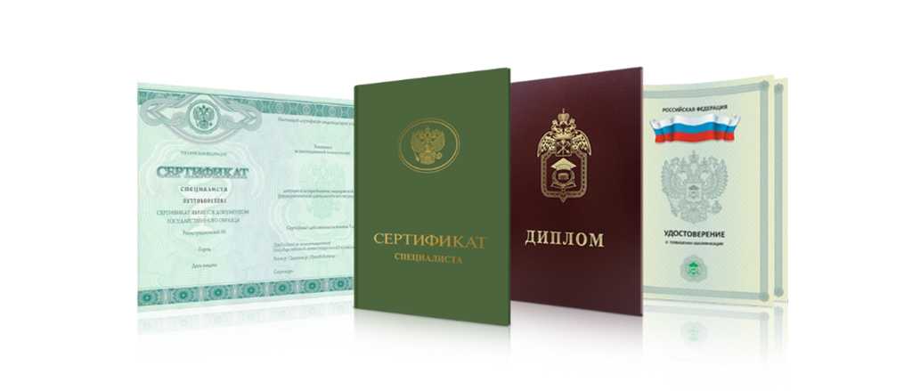 Купить диплом ВГСПУ Как получить качественный диплом без hassles Купить диплом ВГСПУ Как получить качественный диплом без hassles