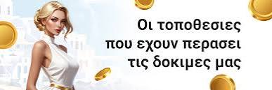 Τα καλύτερα διαδικτυακά καζίνο στην Ευρώπη 1246073708