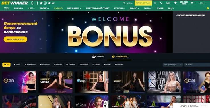 Comprehensive Guide to BetWinner Deposit Methods 915066067