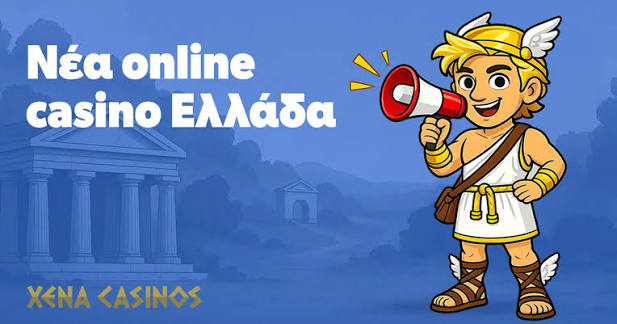 High Roller Καζίνο Μια Εμπνευσμένη Εμπειρία για Παίκτες High Roller Καζίνο Μια Εμπνευσμένη Εμπειρία για Παίκτες