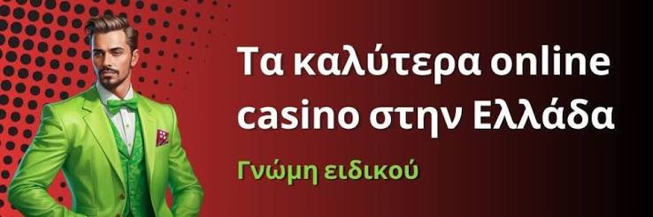 High Roller Καζίνο Μια Εμπνευσμένη Εμπειρία για Παίκτες High Roller Καζίνο Μια Εμπνευσμένη Εμπειρία για Παίκτες