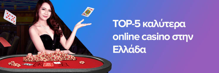 Νέα Online Καζίνο Ένας Οδηγός για τους Επαγγελματίες Παίκτες
