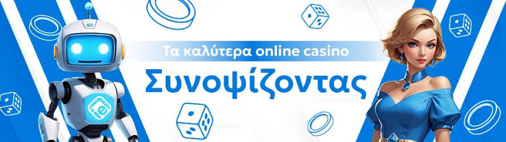 Οδηγός για τα Ξένα Online Casino Πώς να Διαλέξετε το Κατάλληλο Οδηγός για τα Ξένα Online Casino Πώς να Διαλέξετε το Κατάλληλο