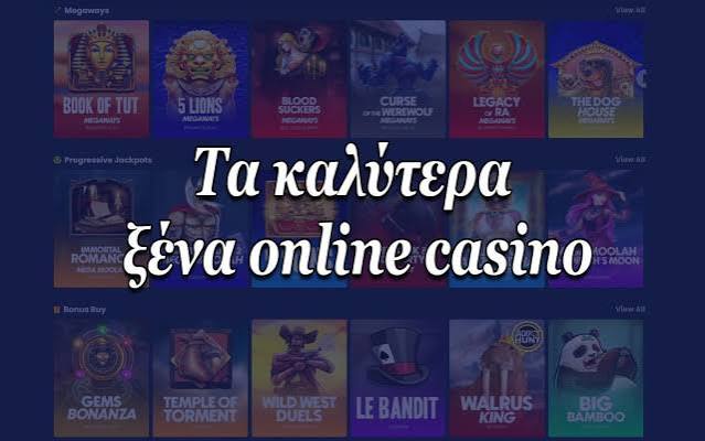 Ξένα Καζίνο Χωρίς Ταυτοποίηση Τα Πλεονεκτήματα και οι Κίνδυνοι 447825224 Ξένα Καζίνο Χωρίς Ταυτοποίηση Τα Πλεονεκτήματα και οι Κίνδυνοι 447825224