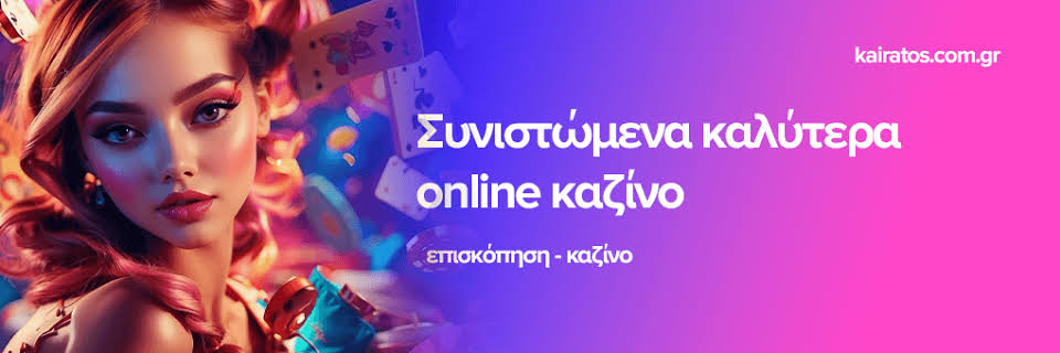 Καλύτερα Ξένα Online Casino Οδηγός για Ιστοσελίδες Τυχερών Παιχνιδιών Καλύτερα Ξένα Online Casino Οδηγός για Ιστοσελίδες Τυχερών Παιχνιδιών